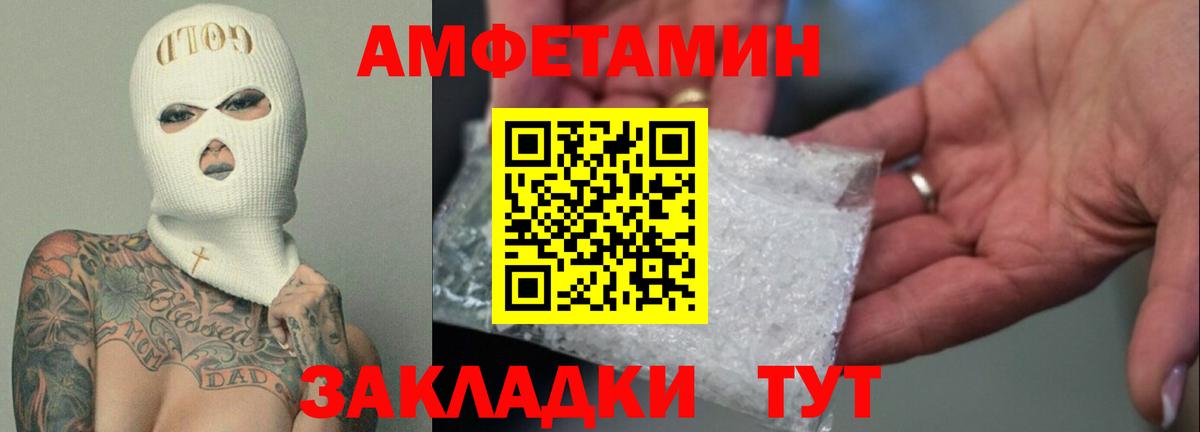 АМФ  Вход с VPN  это как зайти  Amphetamine Розовый  Узловая 