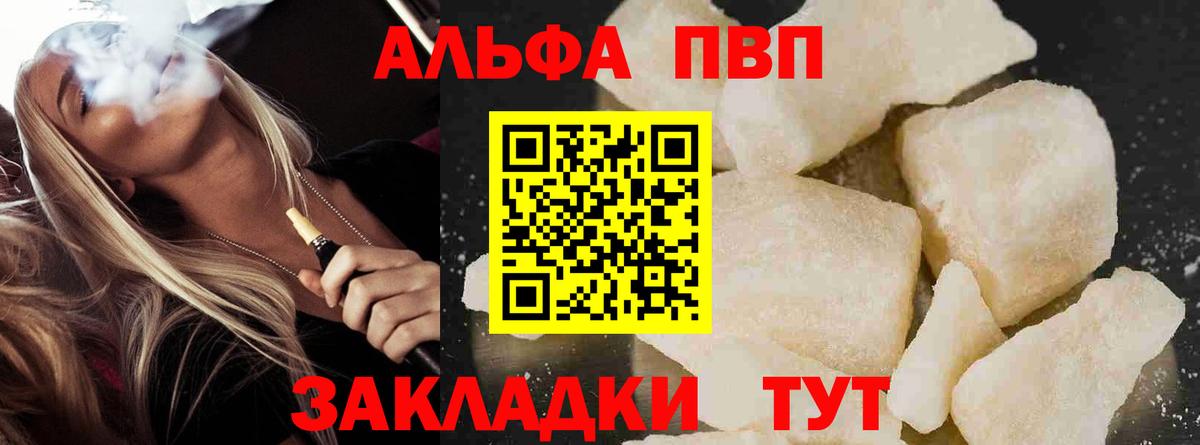Alfa_PVP СК КРИС Узловая