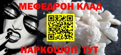 марки nbome Моздок