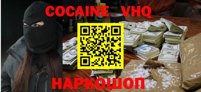 COCAINE Можга