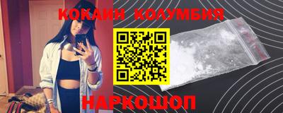 мефедрон Можайск