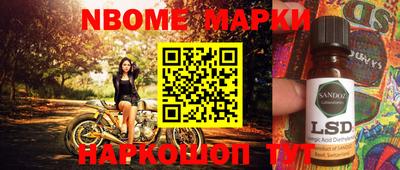 мефедрон Можайск