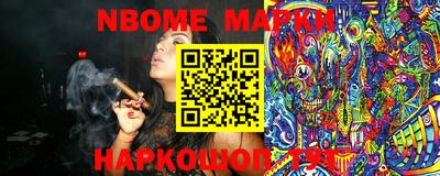 мефедрон Можайск