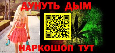 мефедрон Можайск