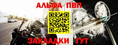 марки nbome Моздок