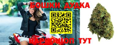 марки nbome Моздок