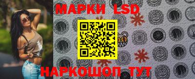 марки nbome Моздок