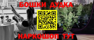 марки nbome Моздок