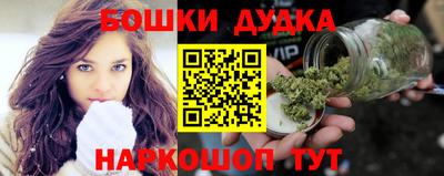 марки nbome Моздок