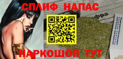 мефедрон Можайск