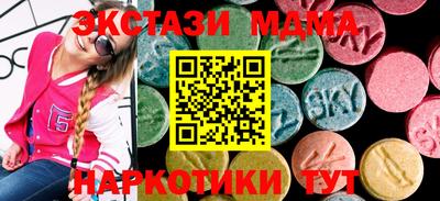 марки nbome Моздок