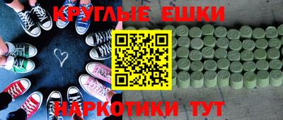 марки nbome Моздок