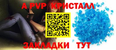 мефедрон Можайск