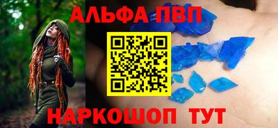 марки nbome Моздок