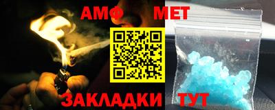 марки nbome Моздок