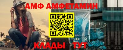 мефедрон Можайск