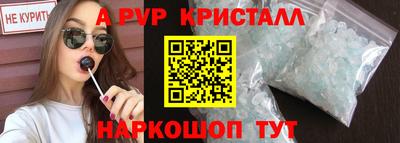 марки nbome Моздок