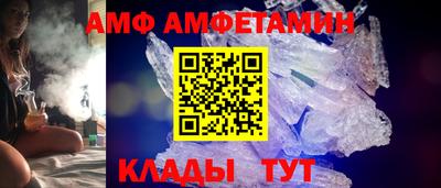 мефедрон Можайск
