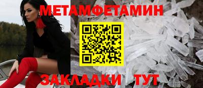 мефедрон Можайск
