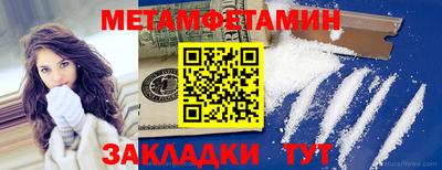 мефедрон Можайск
