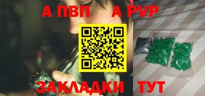 марки nbome Моздок