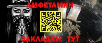 марки nbome Моздок