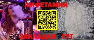 мефедрон Можайск