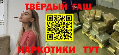 мефедрон Можайск