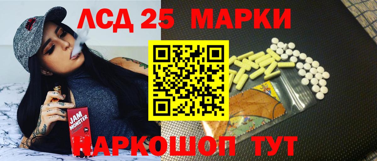 ЛСД экстази кислота Узловая