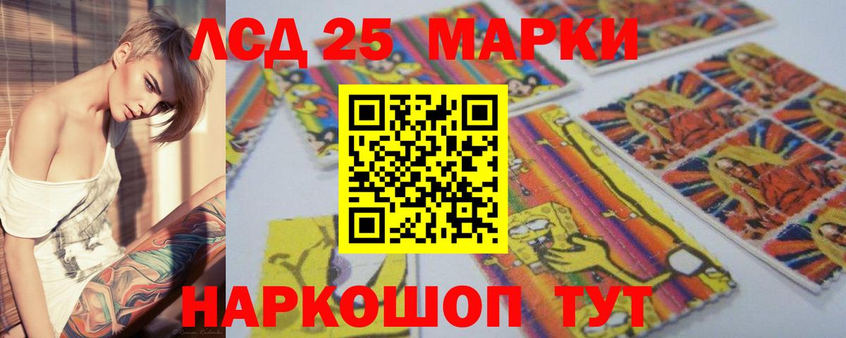 LSD-25 экстази кислота  blacksprut рабочий сайт  LSD-25 экстази  ЛСД экстази ecstasy  Узловая  Вход с VPN 