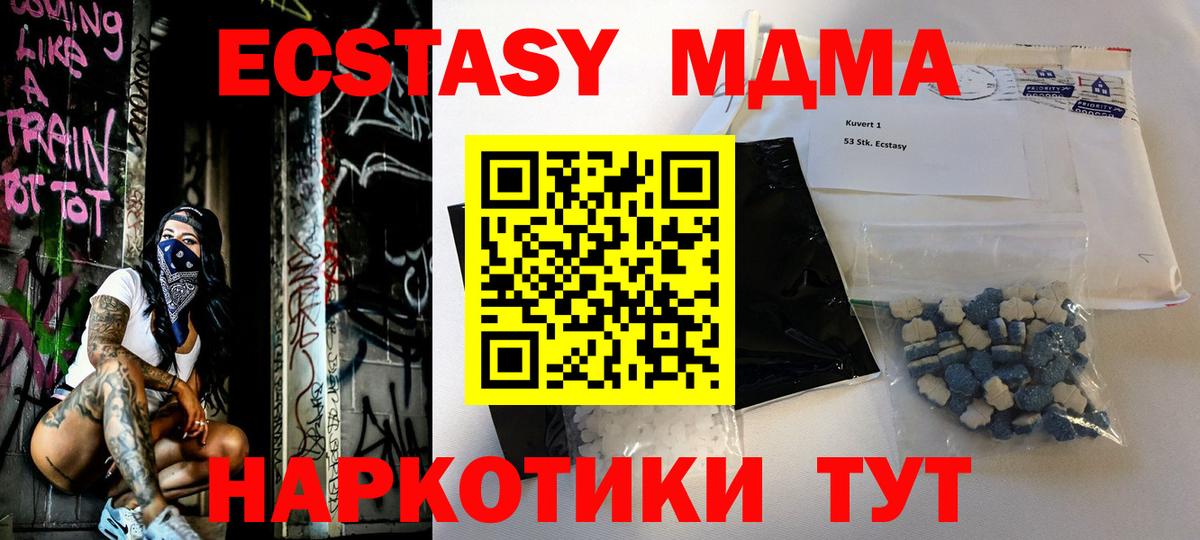 МДМА VHQ Узловая