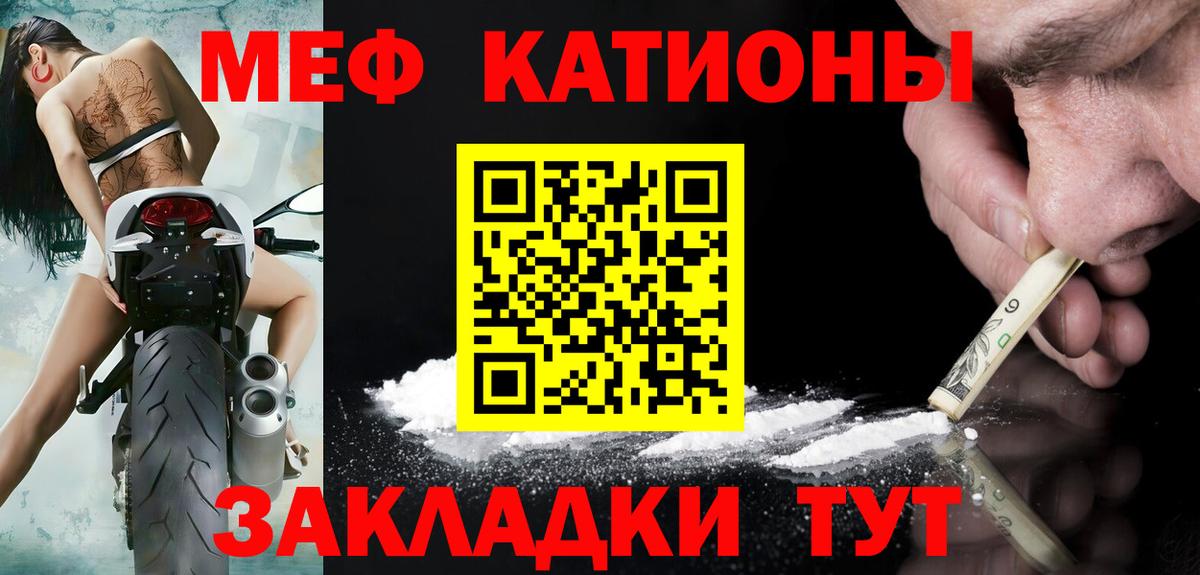 Узловая  Меф  Вход с VPN  МЯУ-МЯУ мяу мяу  Мефедрон кристаллы 