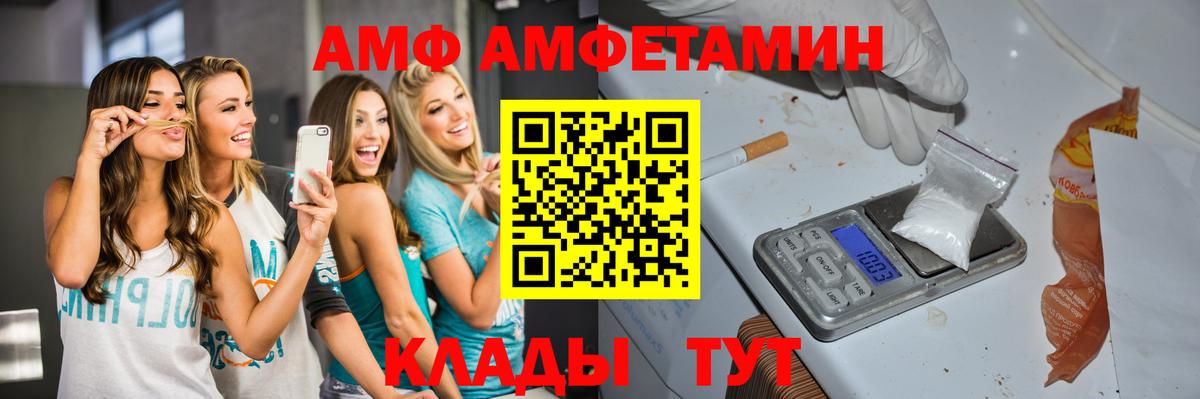 Узловая  Первитин винт  Вход с VPN 