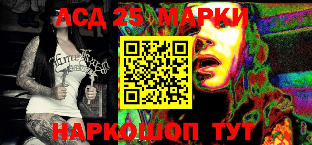КОКАИН  Канабис  Амфетамин кристаллы  Меф МЯУ МЯУ  Метадон  Меф кристаллы  Лсд 25  Вход с VPN  ГАШ  Узловая  МАРИХУАНА 