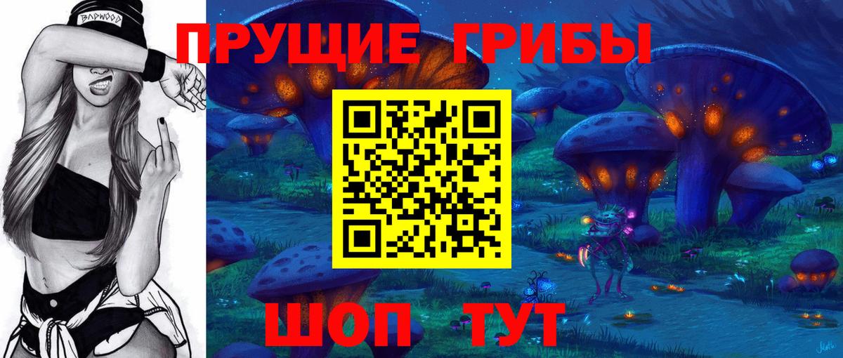Амфетамин Узловая