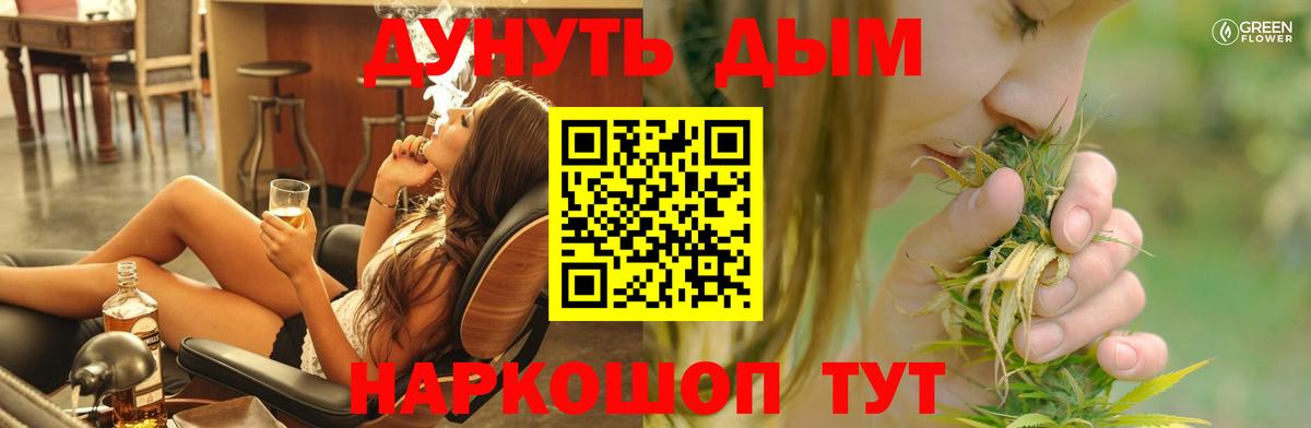 Каннабис тримм  Вход с VPN  Конопля ГИДРОПОН  Узловая  Канабис марихуана 